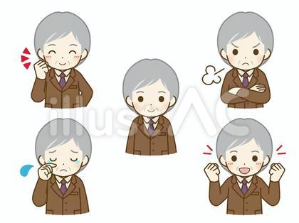 スーツの高齢男性 喜怒哀楽