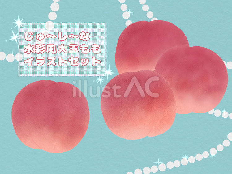ジューシーな水彩風の大玉完熟桃セット もも,かわいい,手描きのイラスト素材