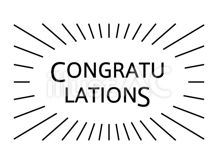 Congratulationsイラスト No 無料イラストなら イラストac