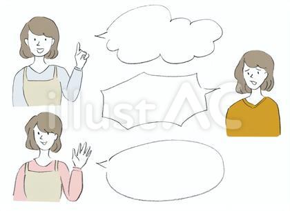 ふきだし 女性 お母さん