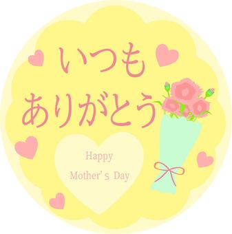 Illustration, mother's day, icon, circle, 