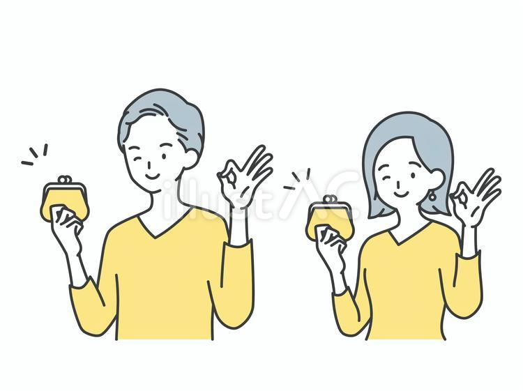 財布を持ってOKマークする男女のイラスト 人物,男,女のイラスト素材