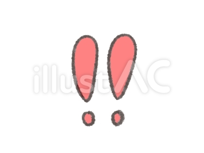 びっくりのマーク