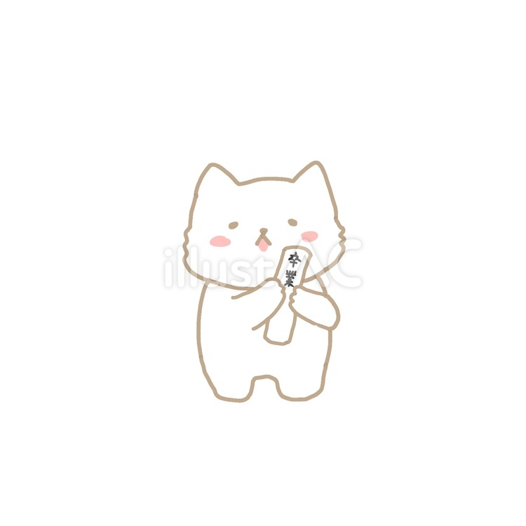 卒業証書を持つねこ ねこ,卒業,卒業証書のイラスト素材