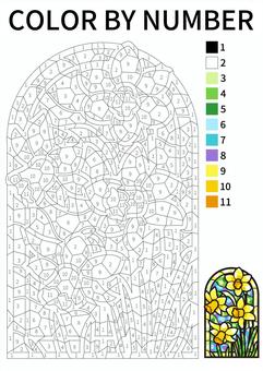 【パズル塗り絵】ステンドグラス風スイセン 塗り絵,パズル塗り絵,数字塗り絵,スイセン,花,植物,ステンドグラスのイラスト素材