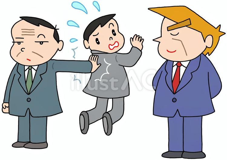 他人任せの外交・国際交渉 外交,国際交渉,他人任せのイラスト素材