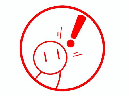 ビックリのかわいいスタンプ ビックリマーク,気付き,衝撃,注目,エクスクラメーションマーク,驚き,感情,ひらめき,察知,スタンプのイラスト素材