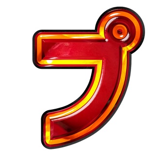 カタカナ文字プ 文字,ギラギラ,赤色,カタカナ,プのイラスト素材