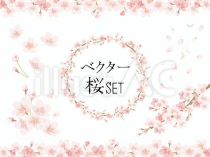 ベクター桜セット(薄ピンク)01
