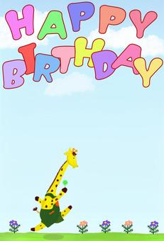 Giraffe edition birthday card 2, , JPG and PNG