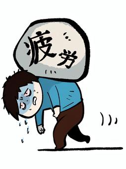 疲れた人のイラスト 疲れ,疲労,歩く,重い,男性のイラスト素材
