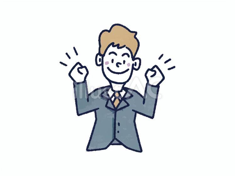 頑張る男性スーツの会社員のイラスト 笑顔,人物,かわいいのイラスト素材