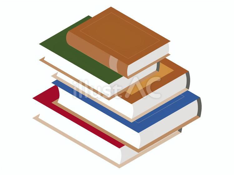 積読（積んだままの本） 本,読書,積読のイラスト素材