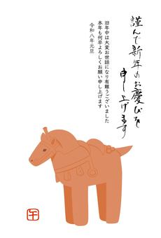 馬形埴輪の年賀状 埴輪,馬,土器,午年,年賀状,賀詞,干支,十二支,2026,テンプレートのイラスト素材