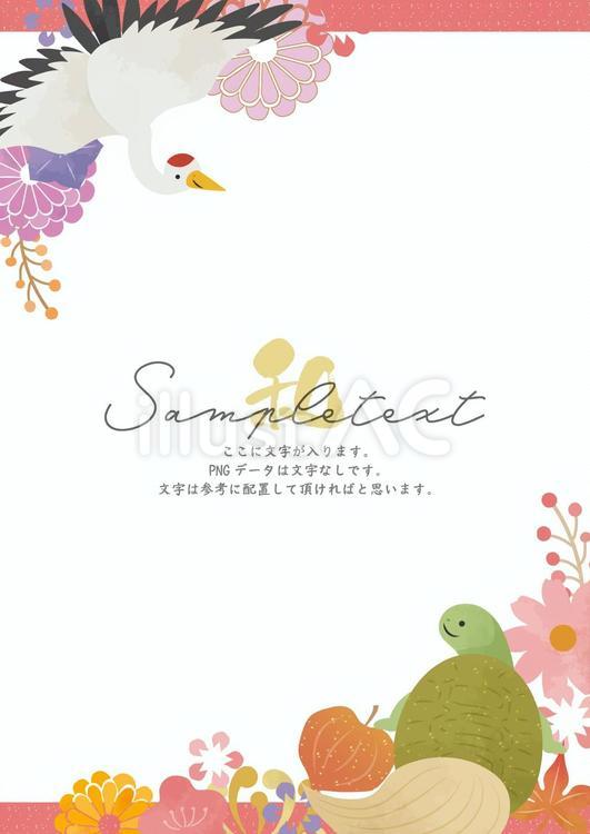鶴亀の敬老の日フレーム 秋,初秋,敬老の日のイラスト素材
