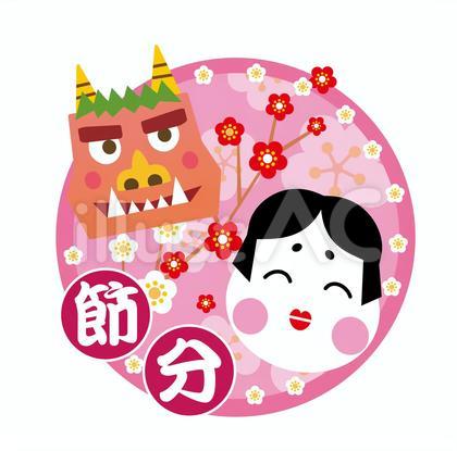 節分のメインイメージ2