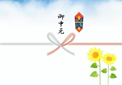 Midsummer gift Noshi (sky and sunflower pattern), JPG and AI Midsummer gift Noshi (sky and sunflower pattern), iron, middle-aged, summer gift, JPG and AI