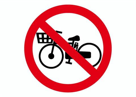 電動自転車進入禁止のアイコン 電動自転車,自転車,進入禁止,禁止,防止,丸,警告,通知,ベクター,赤のイラスト素材