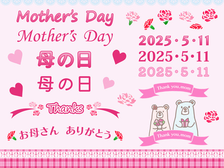 Illustration, mother's day, mother, date, 