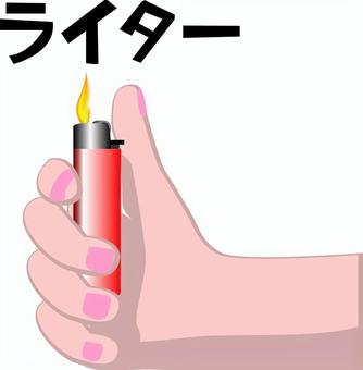 ライター火つける　 ライター,火,つける,着火,使い捨て,オイル,持つ,カタカナ,手のイラスト素材