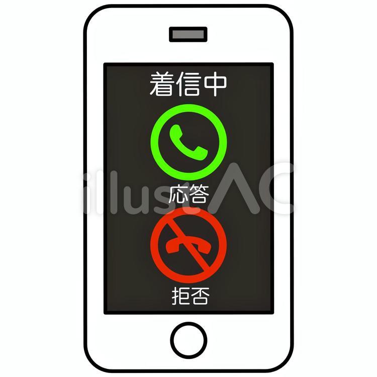 着信中のスマートフォンのイラスト スマホ,タブレット,着信のイラスト素材