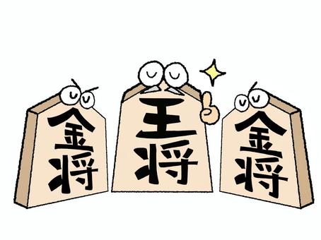 王将と金将 王将,金将,将棋,駒,目,可愛い,pop調,手描き,挿絵,ワンポイントのイラスト素材