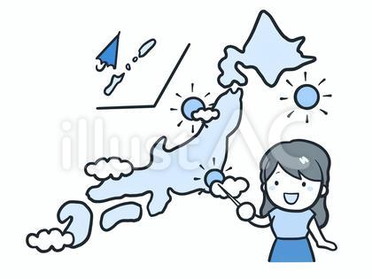 天気予報(青)