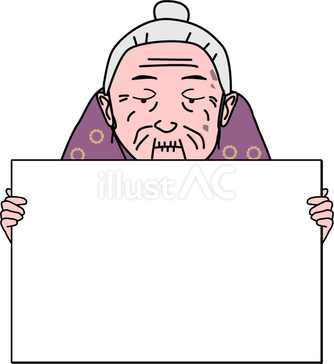 ボードを持つおばあちゃん 高齢,女性,祖母のイラスト素材