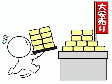 Illustration, low interest sales, business model, business, 