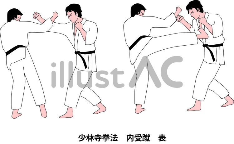 少林寺拳法　格闘技　拳法　武道 少林寺拳法,格闘技,拳法のイラスト素材