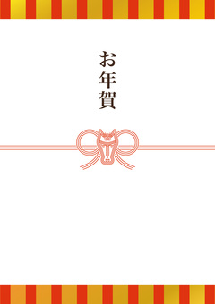 熨斗 印刷後すぐ使える お正月ラッピング 正月,ラッピング,熨斗,お年賀,年賀状,馬,メッセージカード,お知らせ,掲示物,お祝いのイラスト素材