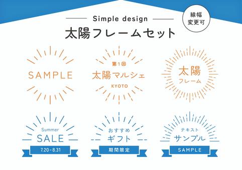 태양 광선 햇살 프레임 세트, JPG, PNG 및 AI 태양 광선 햇살 프레임 세트, 선 버스트, 프레임, 태양, JPG, PNG 및 AI