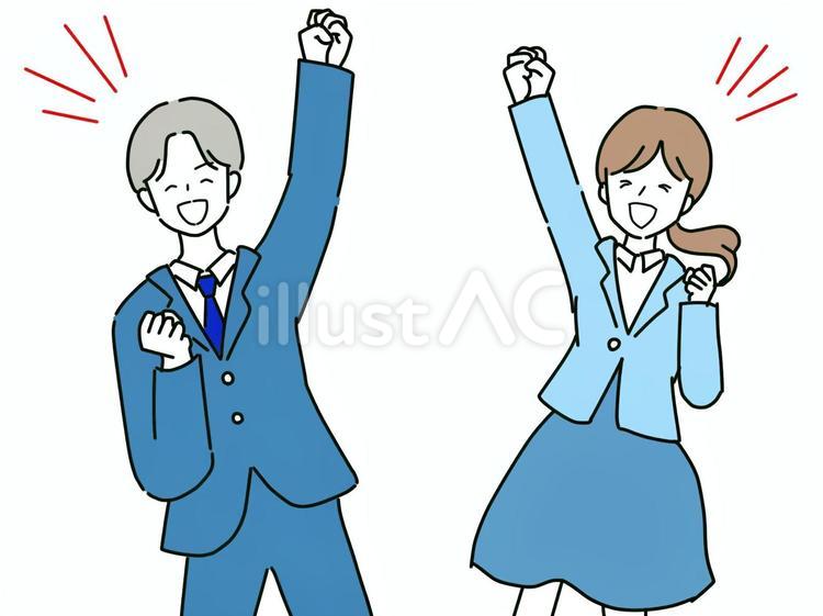 ガッツポーズで喜ぶ会社員たち　青 セット,カップル,夫婦のイラスト素材