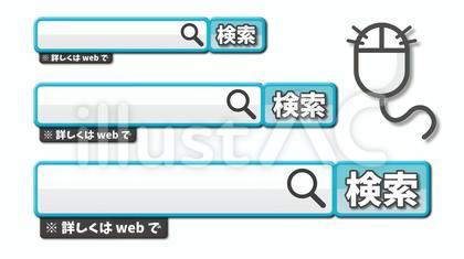 テロップベース