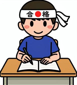 ネイビーの男の子の受験生です。 子供,受験生,シンプル,勉強,机,ノート,問題集,小学生,緊張,鉢巻のイラスト素材