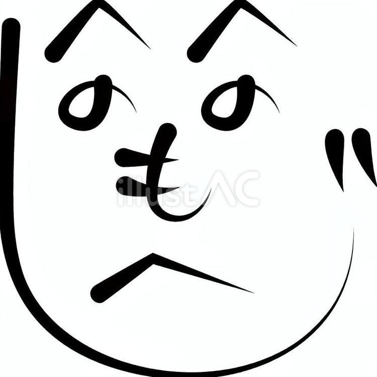 へのへのもへじ グレースケール,白黒,文字のイラスト素材