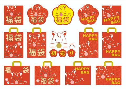 2026年_馬の福袋セット_A01 福袋,バーゲン,セール,午年,馬,午,初売り,お正月,ハッピーバッグ,文字のイラスト素材