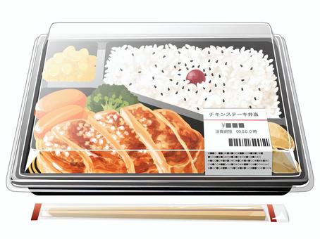 チキンステーキ弁当（蓋付き） チキンステーキ,ステーキ,弁当,昼食,料理,食べ物,ご飯,梅干し,ごま,フライドポテトのイラスト素材