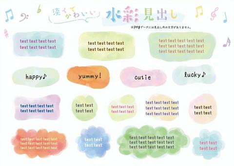 Illustration, headline, frame, speech balloon, 