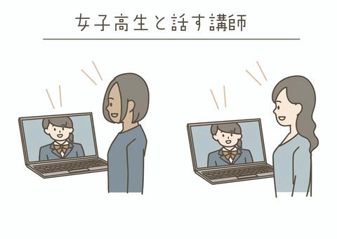 Illustration, woman high student, high school student, student, 