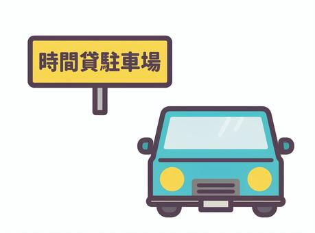 時間貸し駐車場（コインパーキング） 時間貸駐車場,コインパーキング,駐車場,パーキング,パーキングエリア,アイコン,シンプル,イラスト,素材のイラスト素材