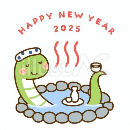温泉を楽しむヘビの年賀状用ワンポイント
