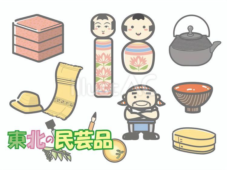 東北の民芸品 東北,民芸品,こけしのイラスト素材