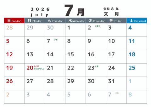 定番_2026_07_横_日始 カレンダー,2026,7月,july,文月,令和8年,日曜日始め,二十四節気,夏,記念日なしのイラスト素材