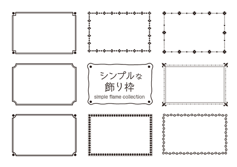 タイトル枠イラスト 無料イラストなら イラストac