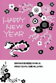 2024年北欧風のかわいい辰年の年賀状 年賀状,2024年,辰年,はがき,北欧,花,令和6年,正月,テンプレート,干支のイラスト素材