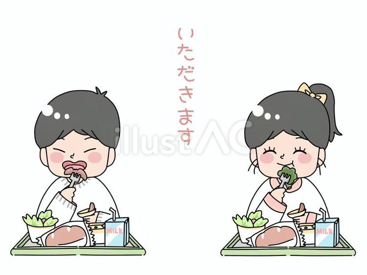 いただきます　子供 給食,子供,食事のイラスト素材