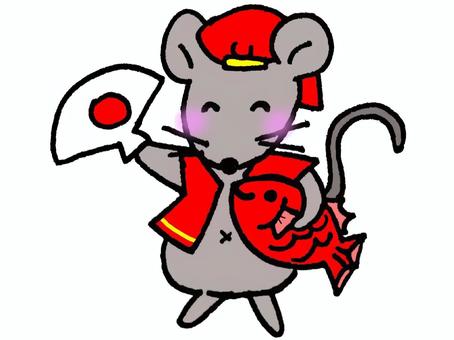 happy mouse, a mouse, red snapper, congratulations, JPG and PNG