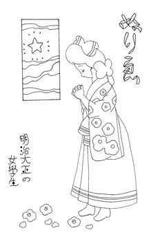 祈る昔の女学生のぬり絵 明治,大正,祈り,冬,椿,袴,ぬり絵,手描き,レトロのイラスト素材