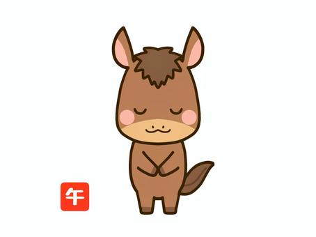 午年の年賀状素材　丁寧にお辞儀する馬 馬,午年,十二支,年賀状,2026,2026年,午,干支,お辞儀,挨拶のイラスト素材
